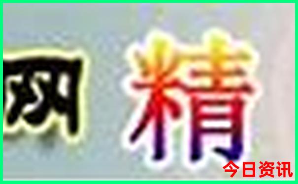 重庆景点门票价格一览表